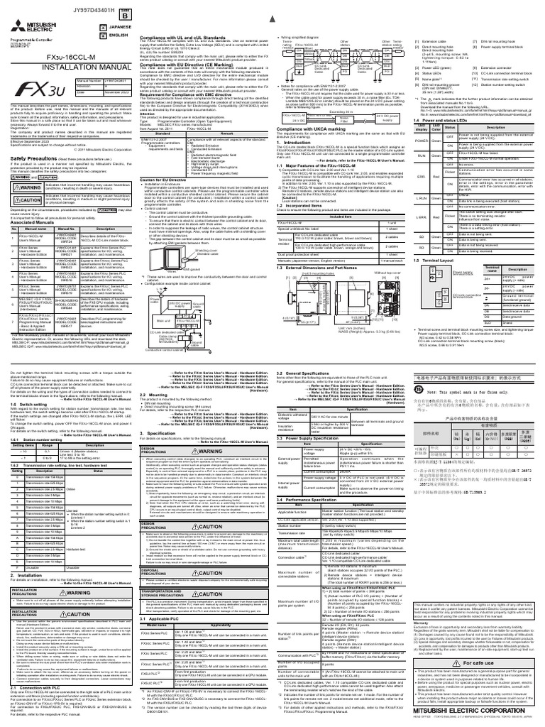 Installation Manual: FX - 16CCL-M | PDF