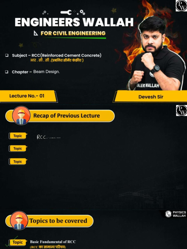 RCC 2 | PDF