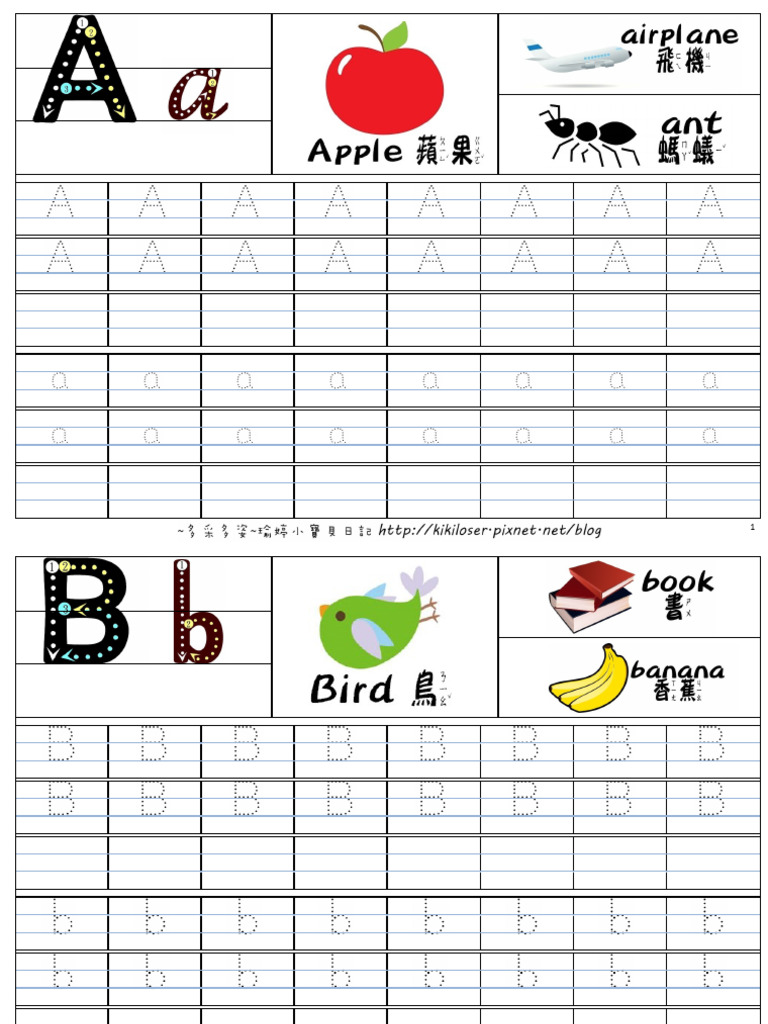 ABC Writing | PDF
