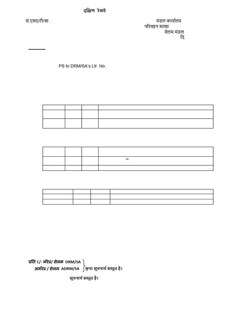 Revised DRM SPL 1340 Hrs 24 02 26 | PDF