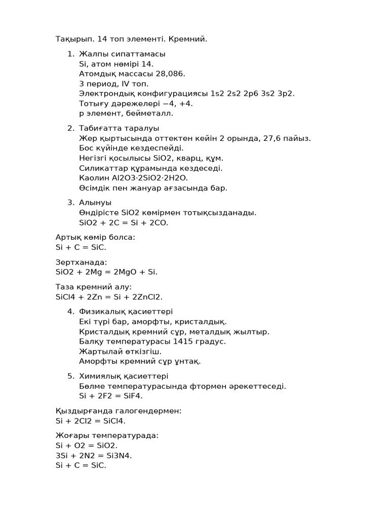 43 | PDF