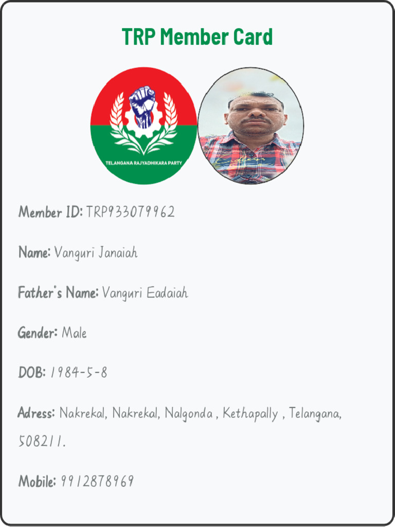 TRP Member Card | PDF