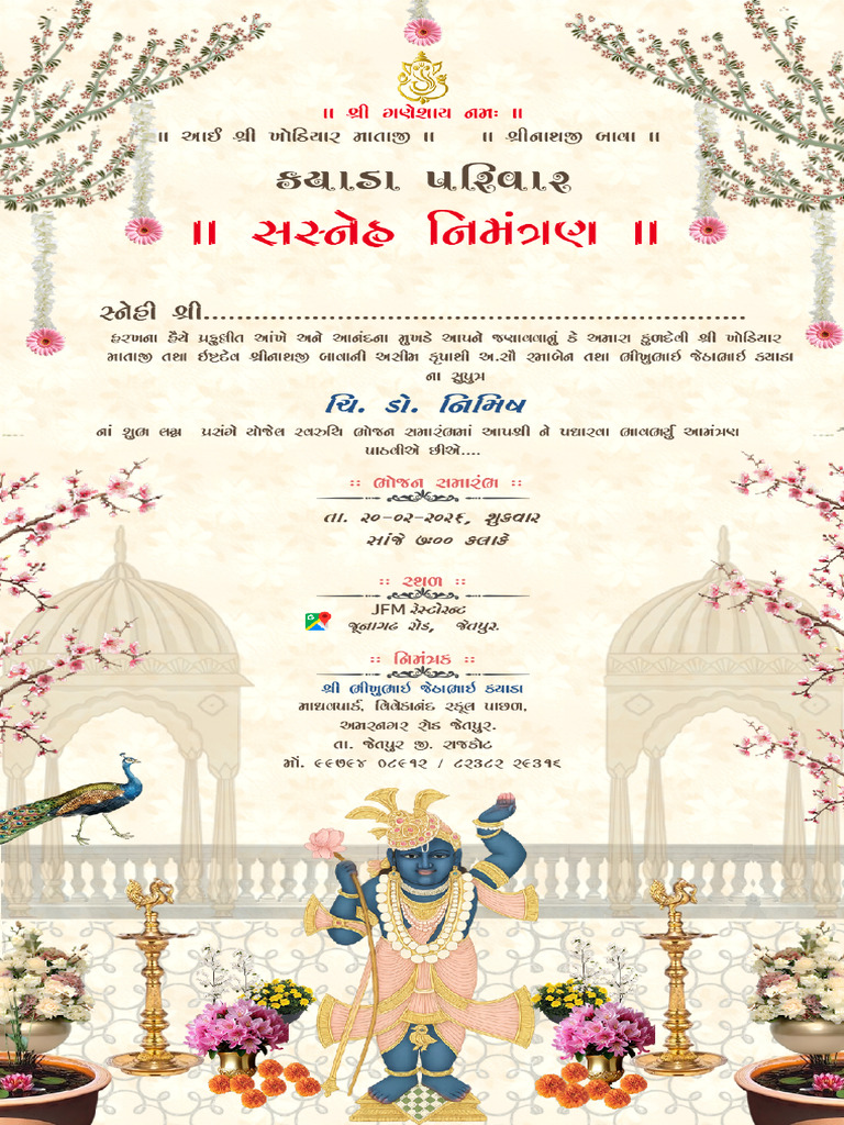 Kyada Family Card | PDF