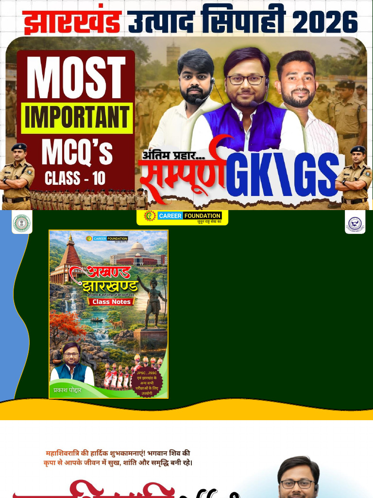Fast Track Batch Science + GS 10 | PDF