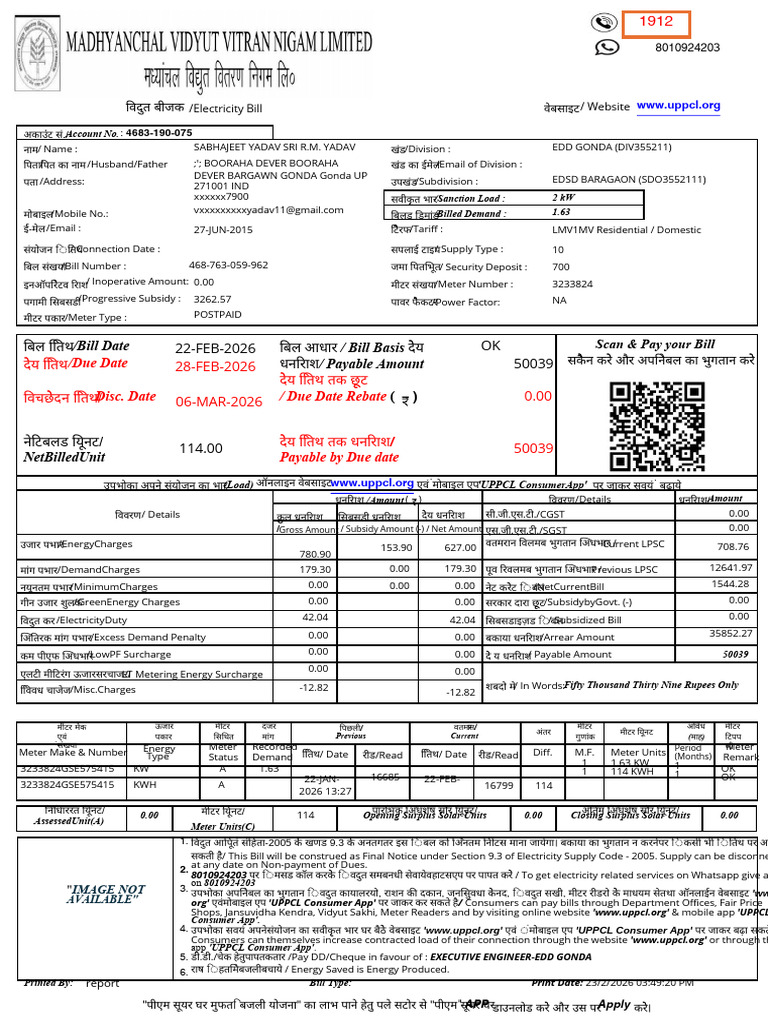 Ebill | PDF