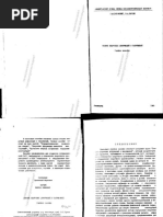 Serbisch Deutsch Lateinisches Wörterbuc | PDF