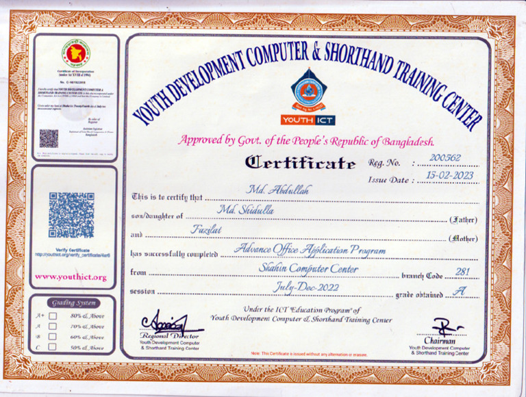 Abdullah Computer Certificat | PDF
