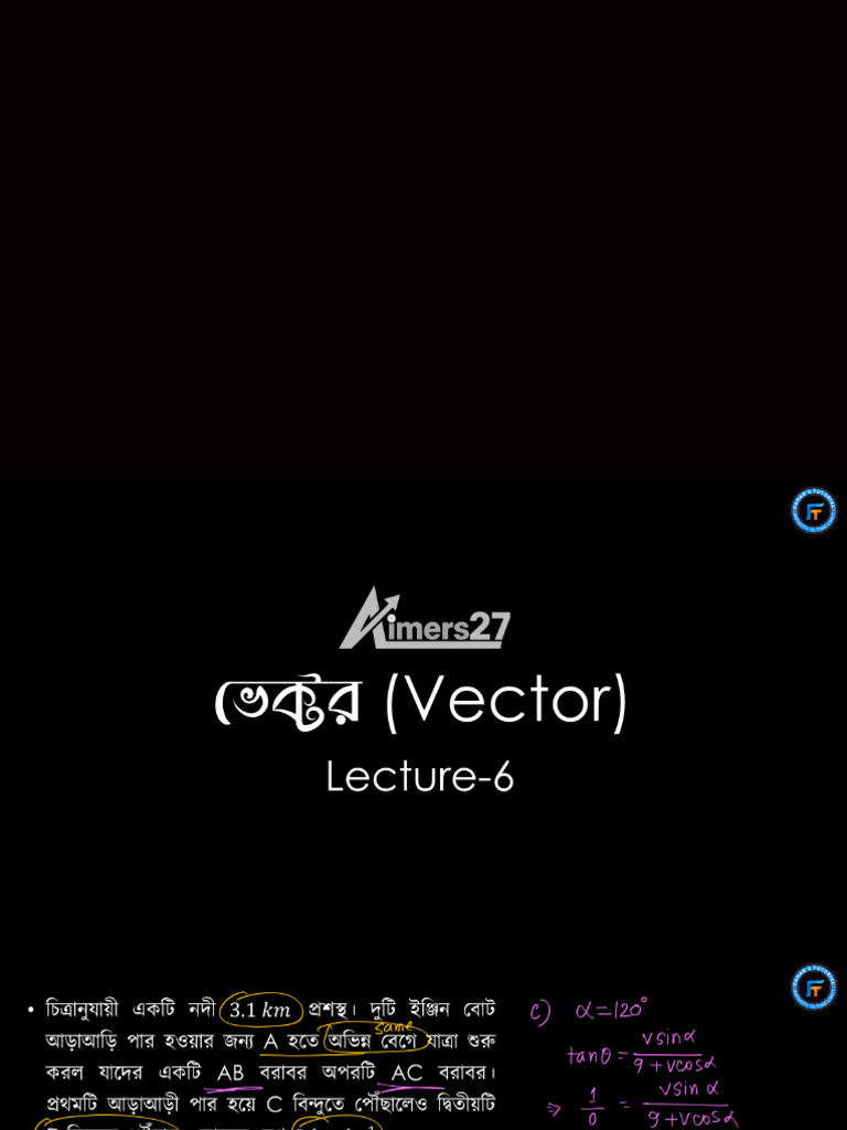 Vector Lecture 6 | PDF