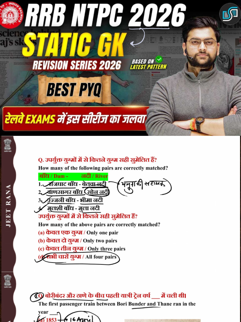 Static GK RRB NTPC | PDF