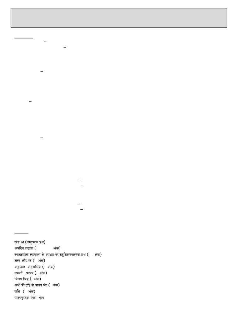 Grade 9 Blueprint | PDF