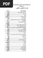 Vocabulary of the Qasas-un-Nabiyeen volume I