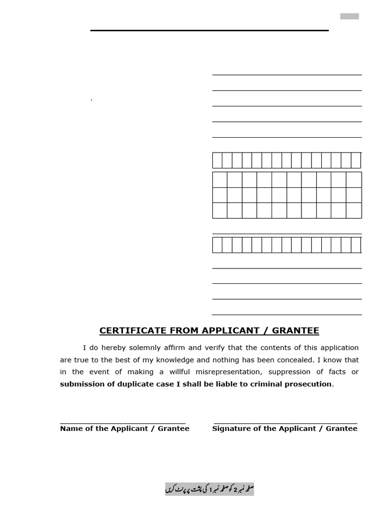 Lump Sum Grant Form 2025 - IBAN 24 Digit | PDF | Chess Theory | Chess ...