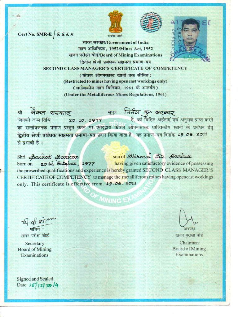 2nd Class Competency Certificate | PDF