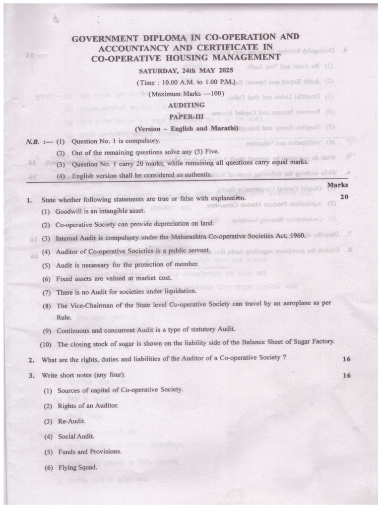 Gdca Paper III 2025 | PDF