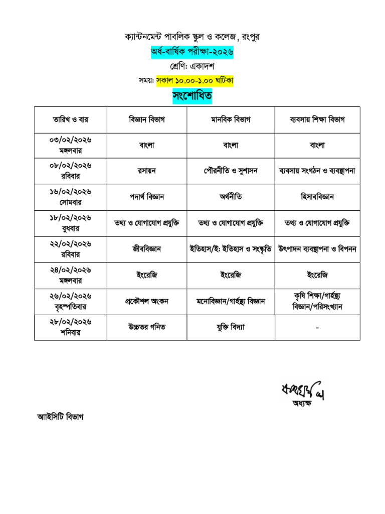 XI Half Yearly Routine 2026 | PDF