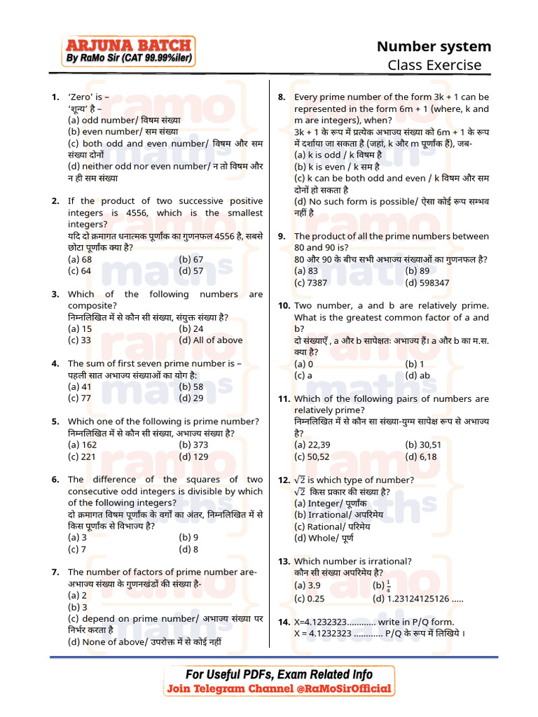 StudySavvy NumberSystemClassExercise | PDF
