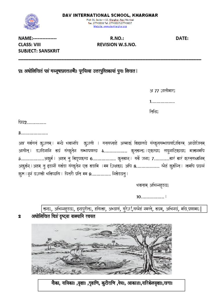 8th Practice Ws | PDF