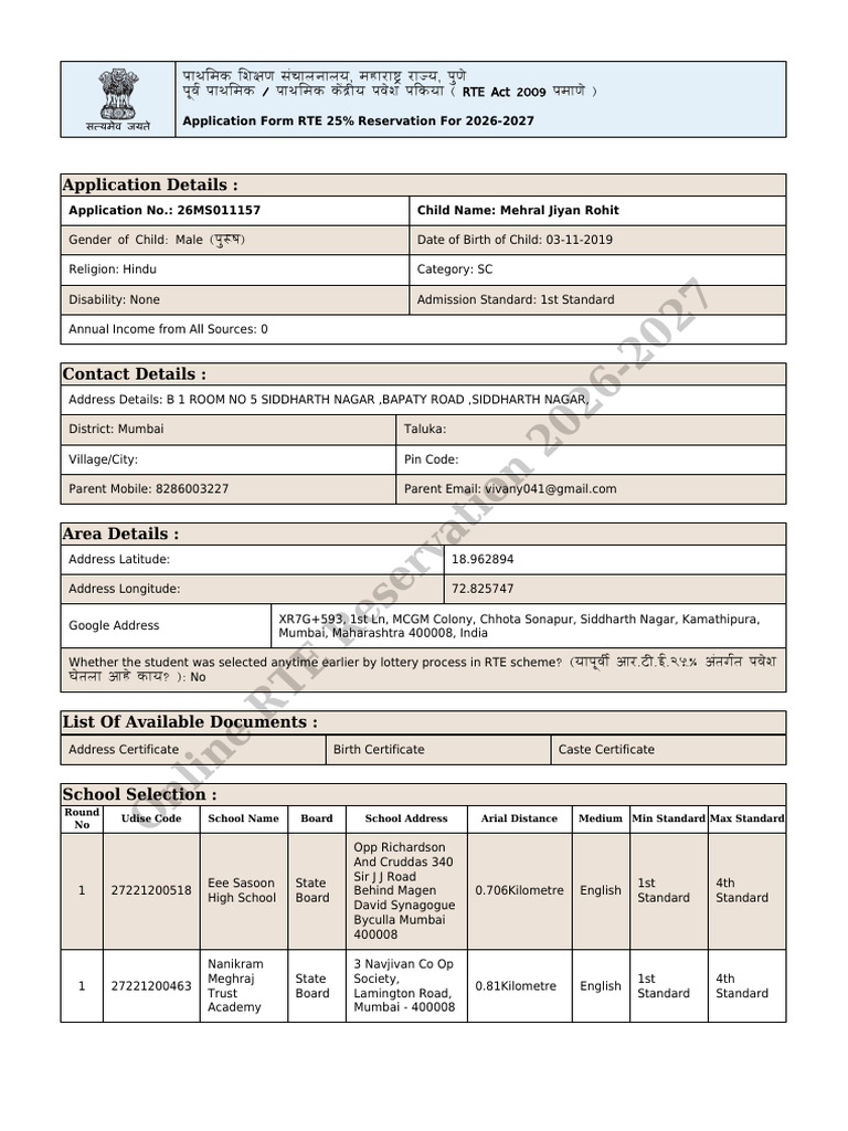 26MS011157 Rte Form | PDF