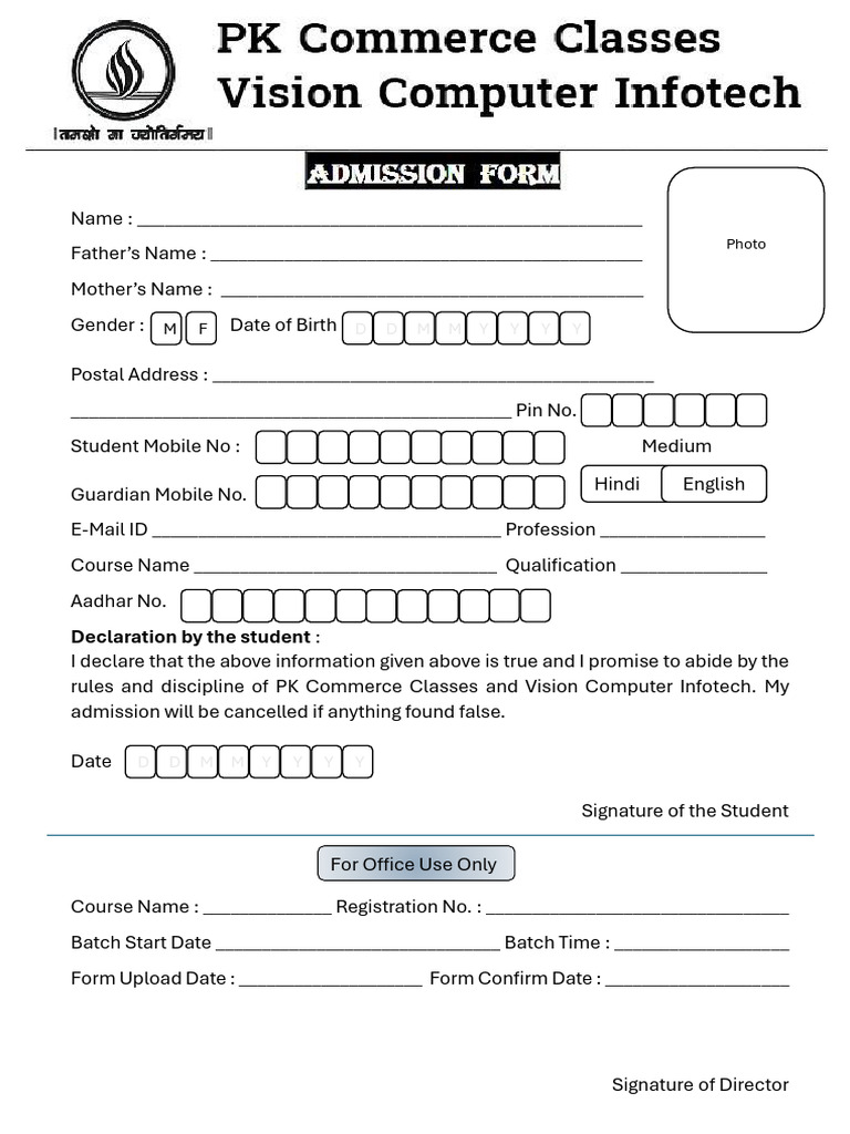 New Admission Form | PDF