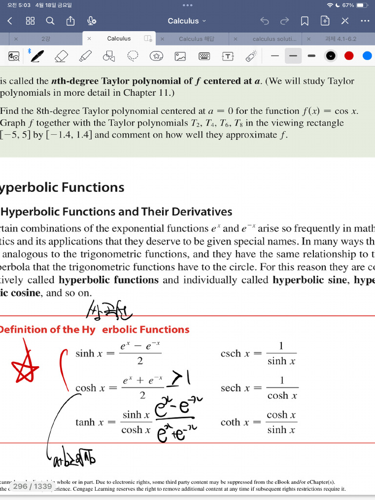 Hyperbolic Functions Notes | PDF