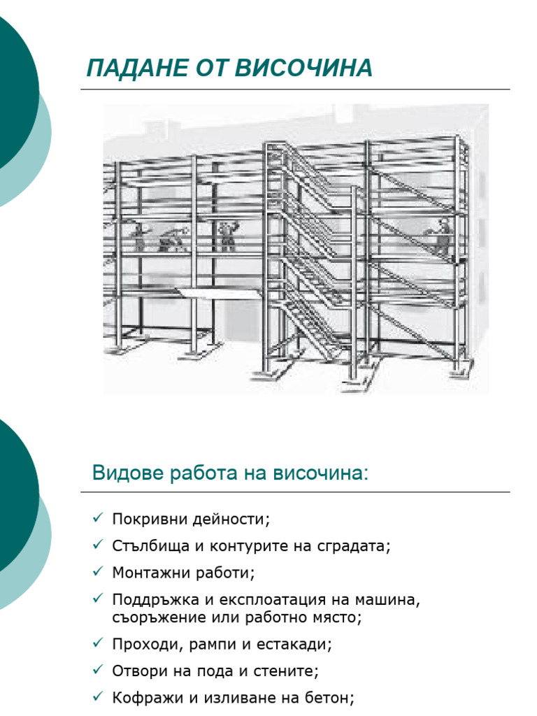 S71 Visochina 2-Padane | PDF