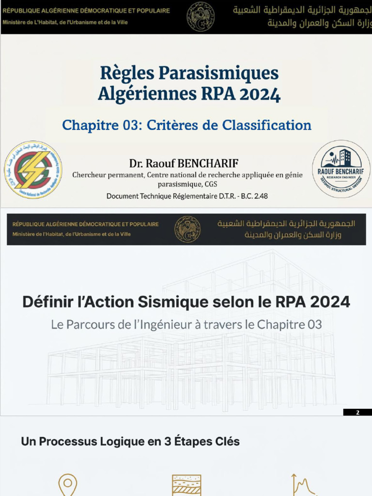 RPA 2024 - Critére de Classification - DR Raouf Bencharif | PDF