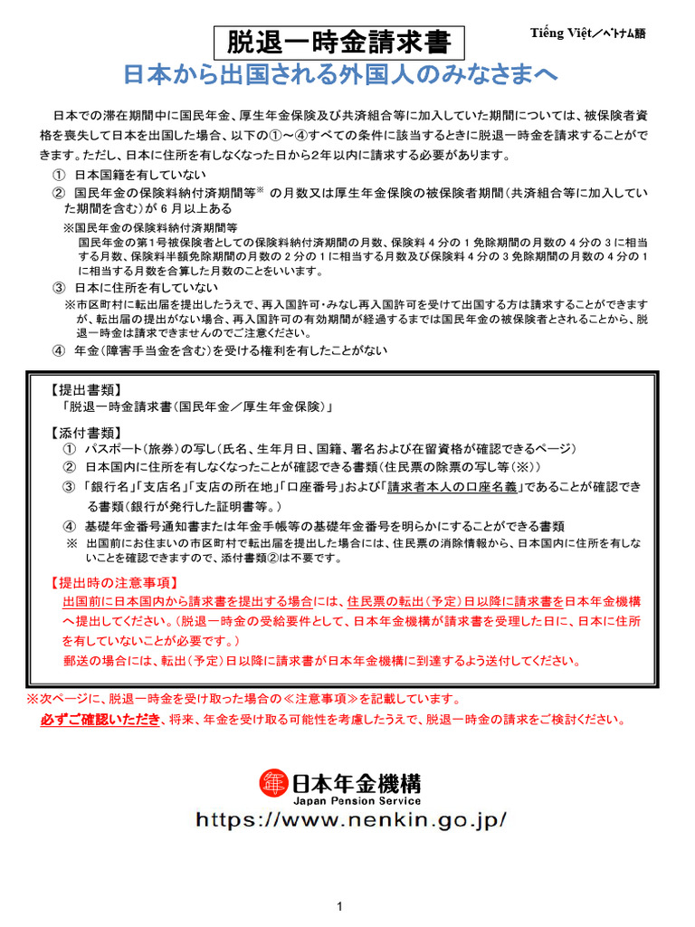 I | PDF