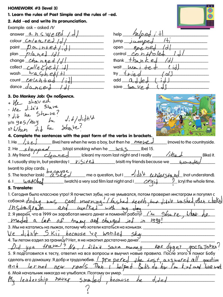 Homework 3 (Level 3) | PDF