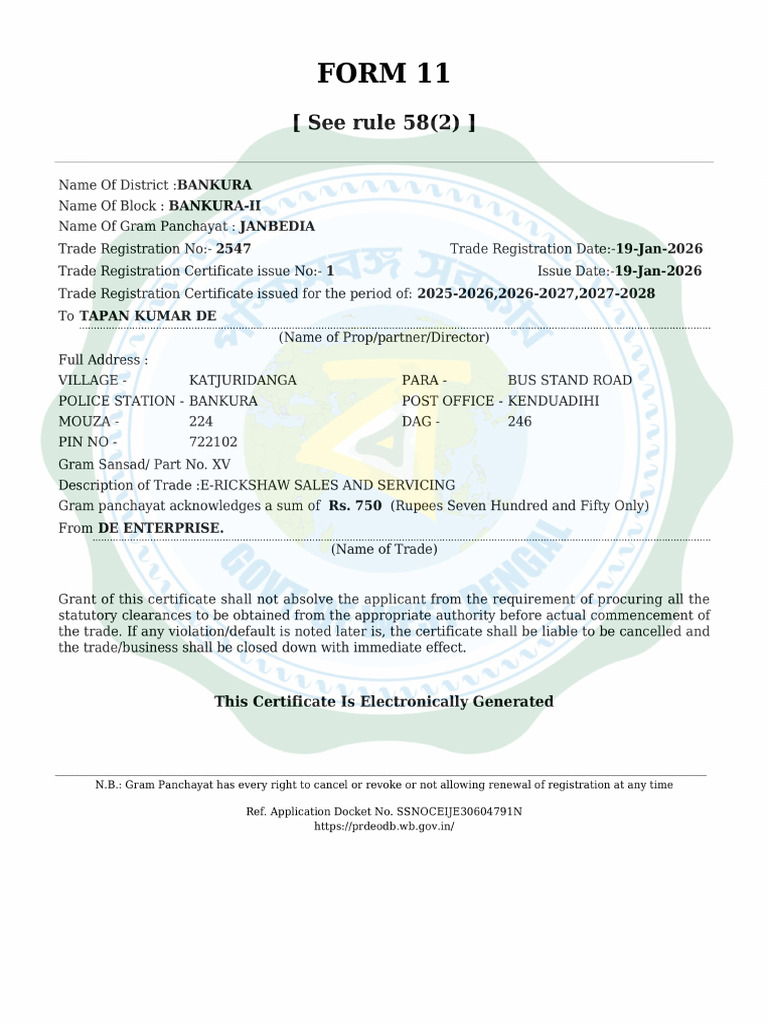P&RD Certificate (20) - 1 | PDF