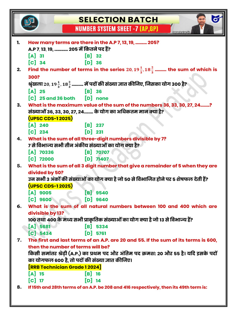Ap - GP & HP Sheet 07 | PDF | Mean | Chess Openings