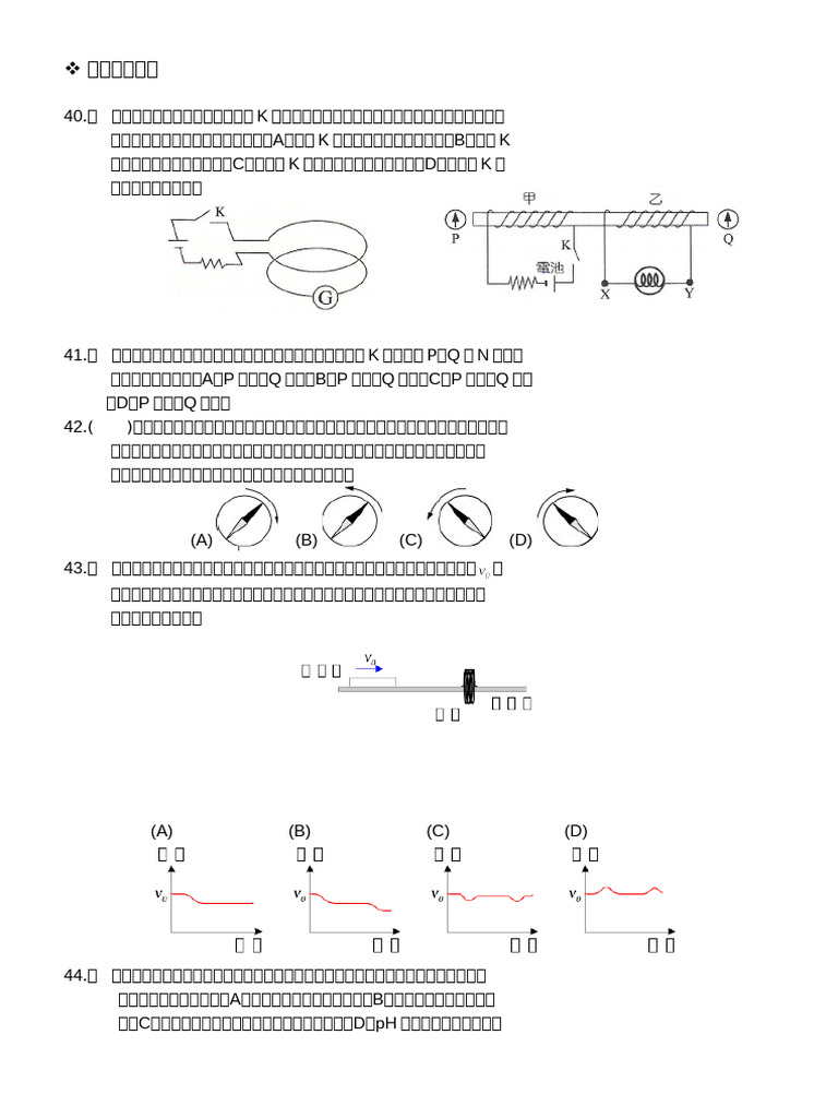 B6 | PDF