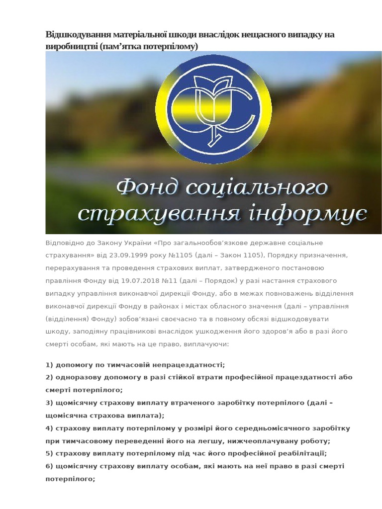 1105 | PDF