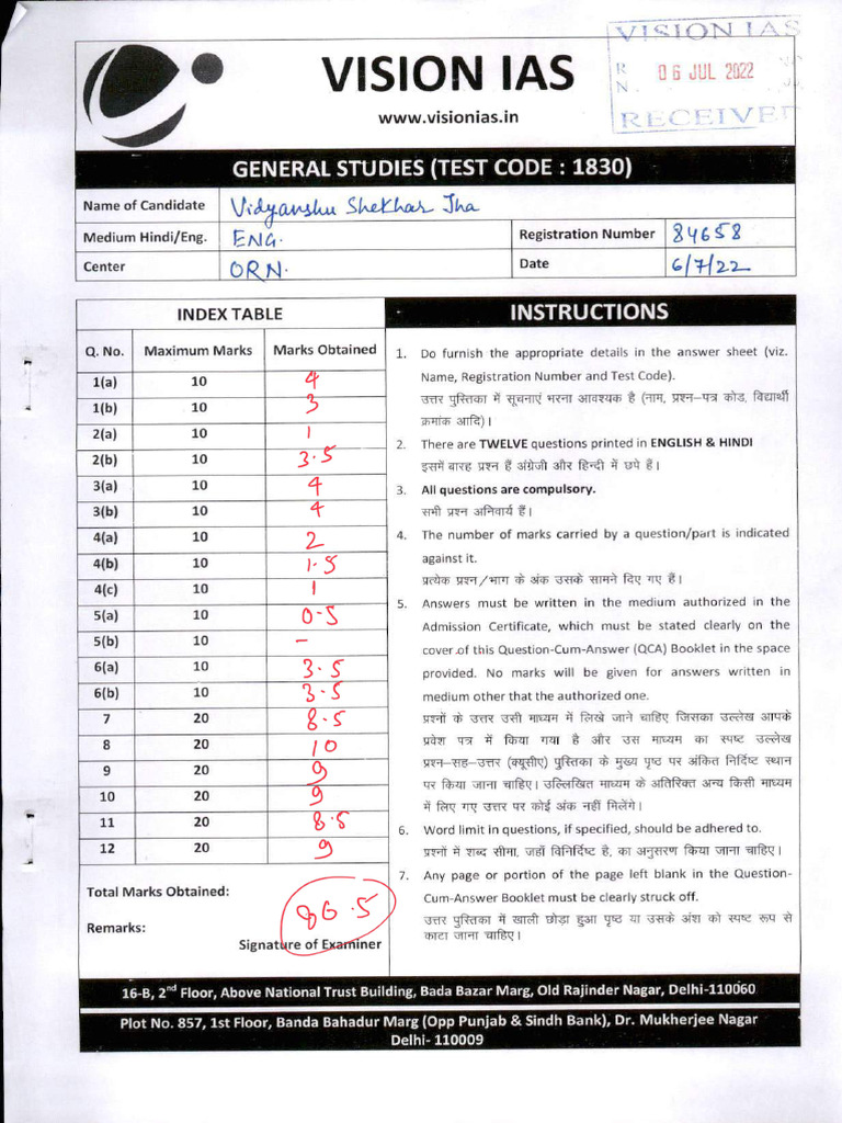 Test 11 | PDF