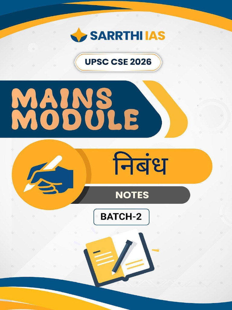 Lecture 6 Class Notes | PDF