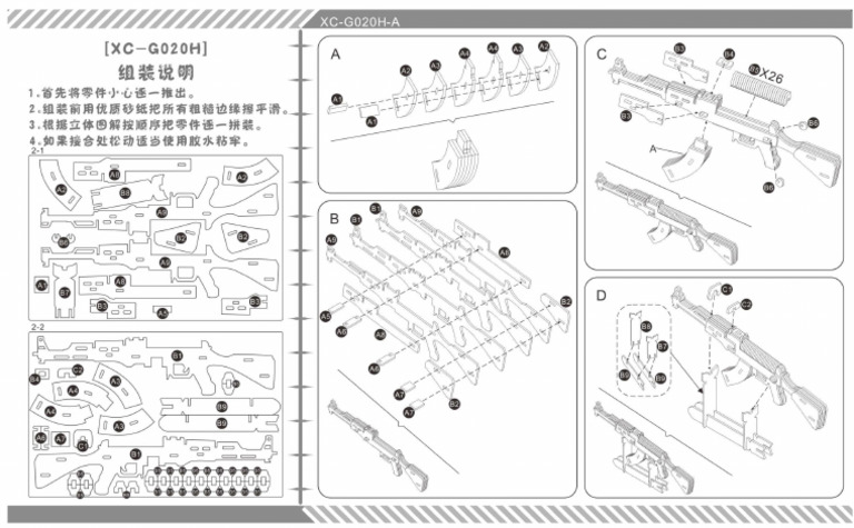 Instructions | PDF