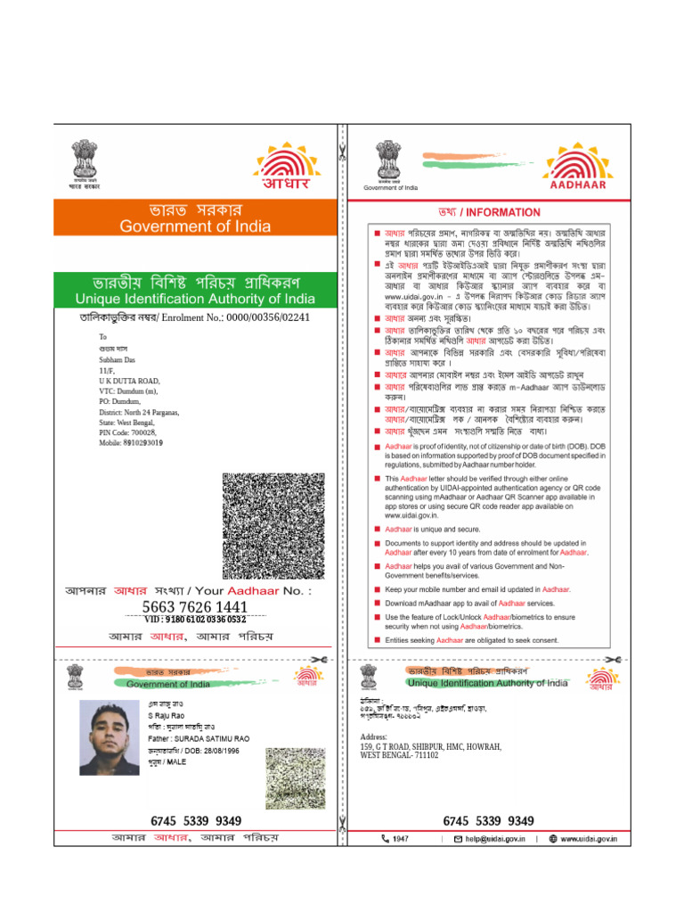 S Raju Rao Adhhar Card | PDF