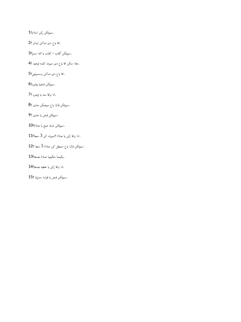 Fiqih | PDF
