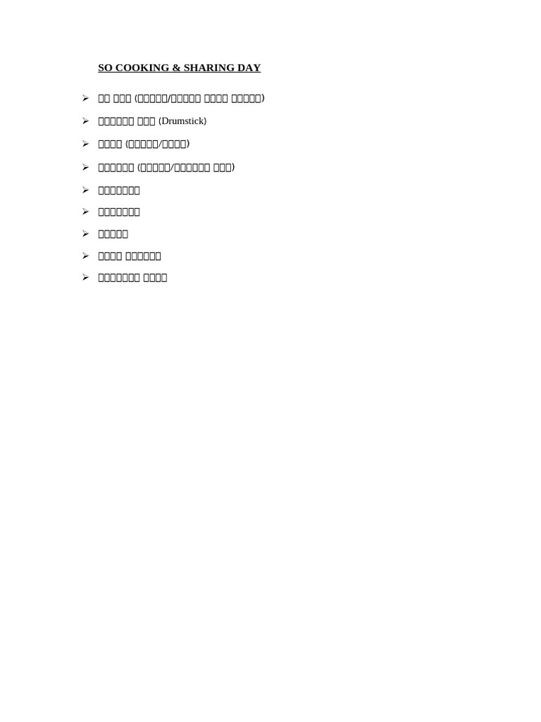Lunch 1 | PDF
