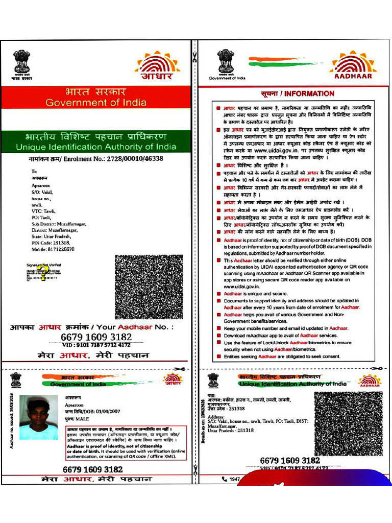 Apsaroon Aad | PDF