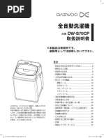 Mck70xy T | PDF