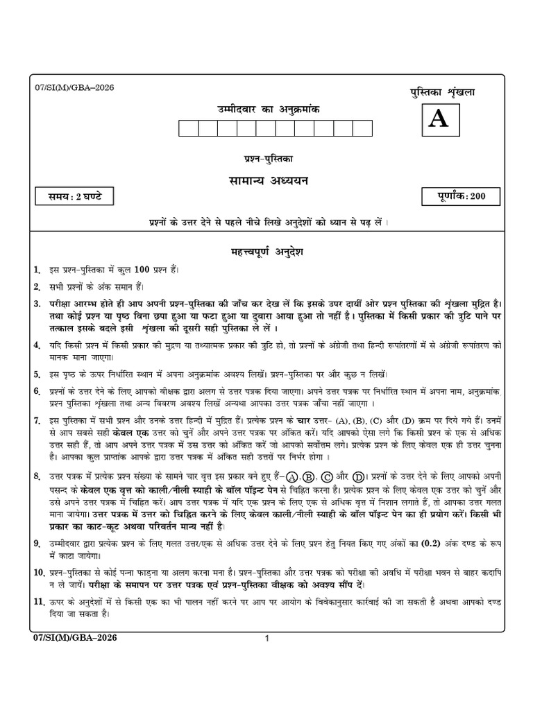 Math Reasoning Practice Set by Gyan Bindu | PDF | Mirror