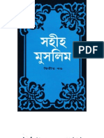 Bangla Muslim Sharif by BIC, Dhaka (Part 2/8)