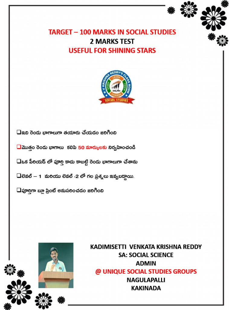 Target - 100 Marks-2 Marks Slip Test | PDF | Economies | Chess Theory