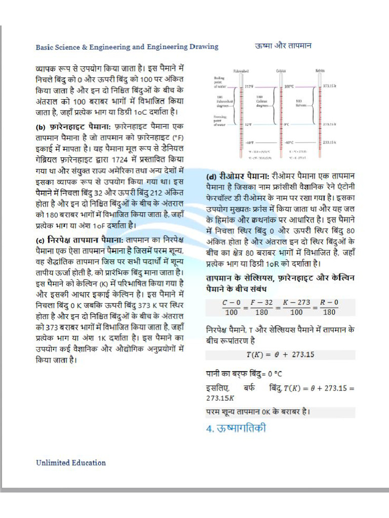 Basic 3 | PDF