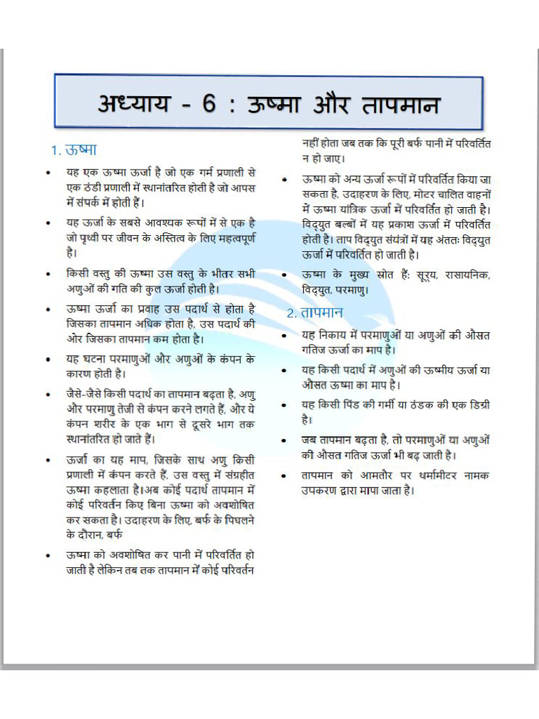 Basic 2 | PDF