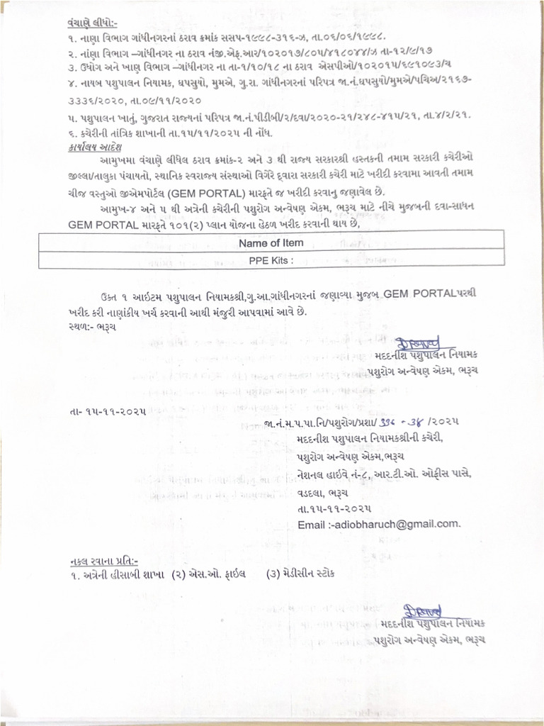 Scanned Document 14 | PDF