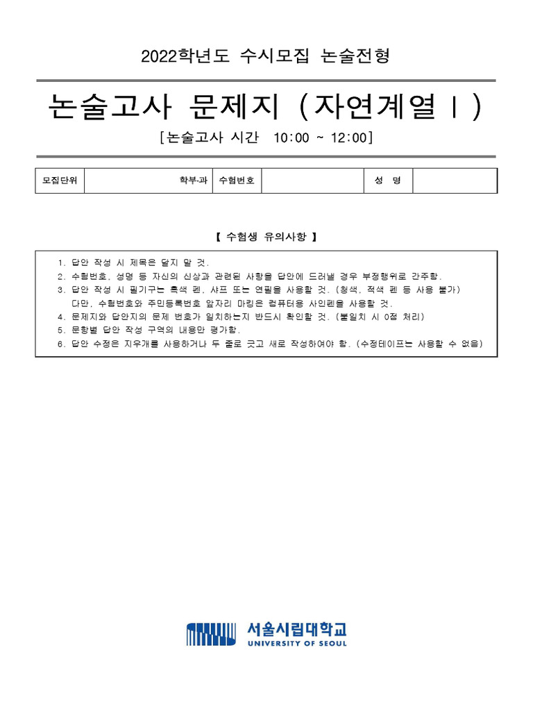 22 1 | PDF