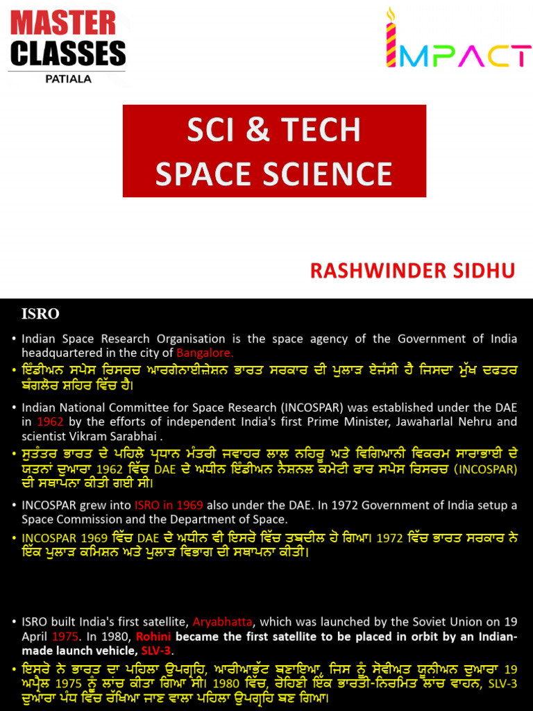 Sci Tech For EXCISE and PSSSB Exams | PDF