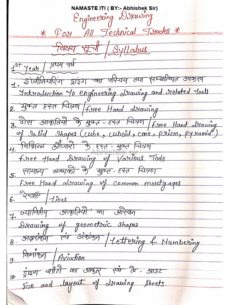 Engineering Drawing Hand Written Note | PDF