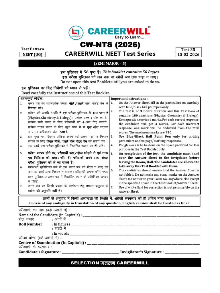 SEMI MAJOR-05 (Question Paper) - 2099486124 - 335 | PDF | Chlorine ...